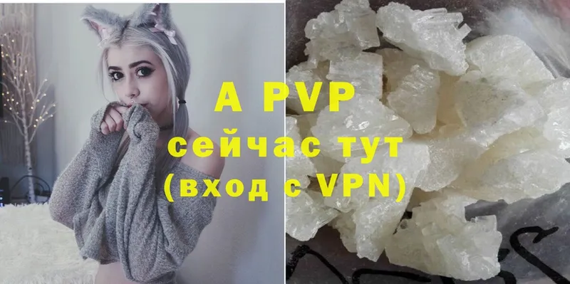 Alpha-PVP крисы CK  сколько стоит  Козельск 