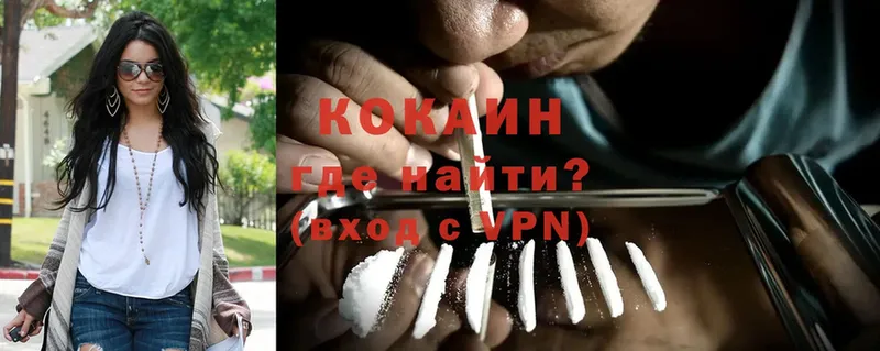 Cocaine Эквадор  закладки  Козельск 