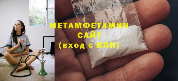 метамфетамин Дмитровск